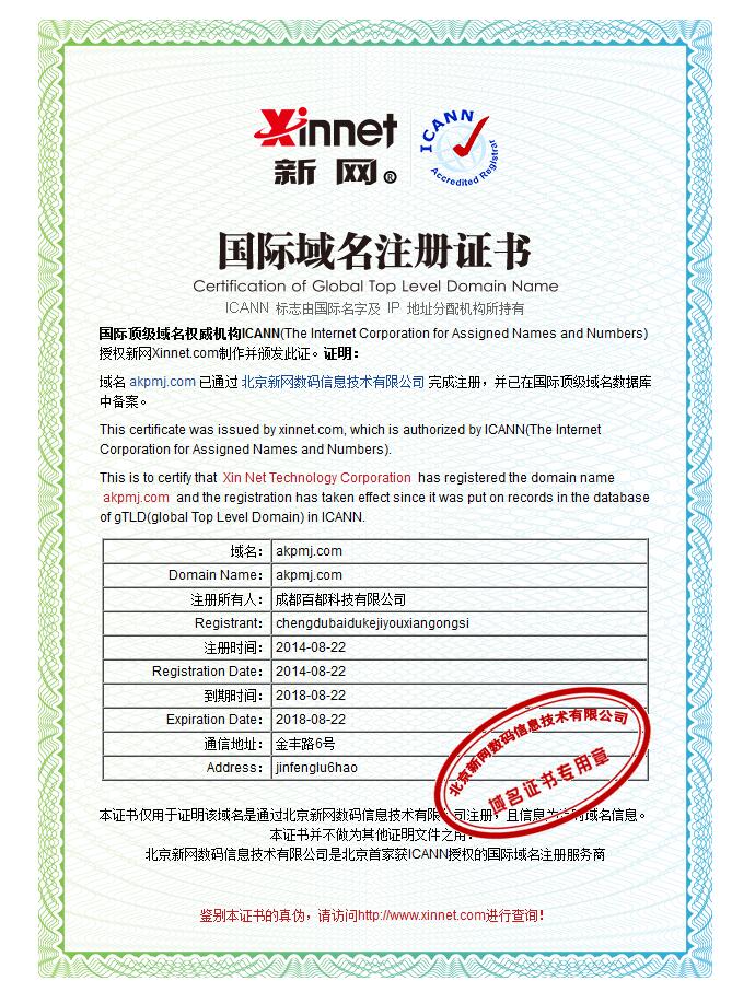 四川噴碼機(jī)