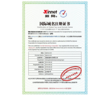 澳卡科技有限公司榮譽(yù)資質(zhì)