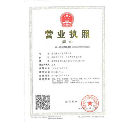 四川噴碼機批發(fā)