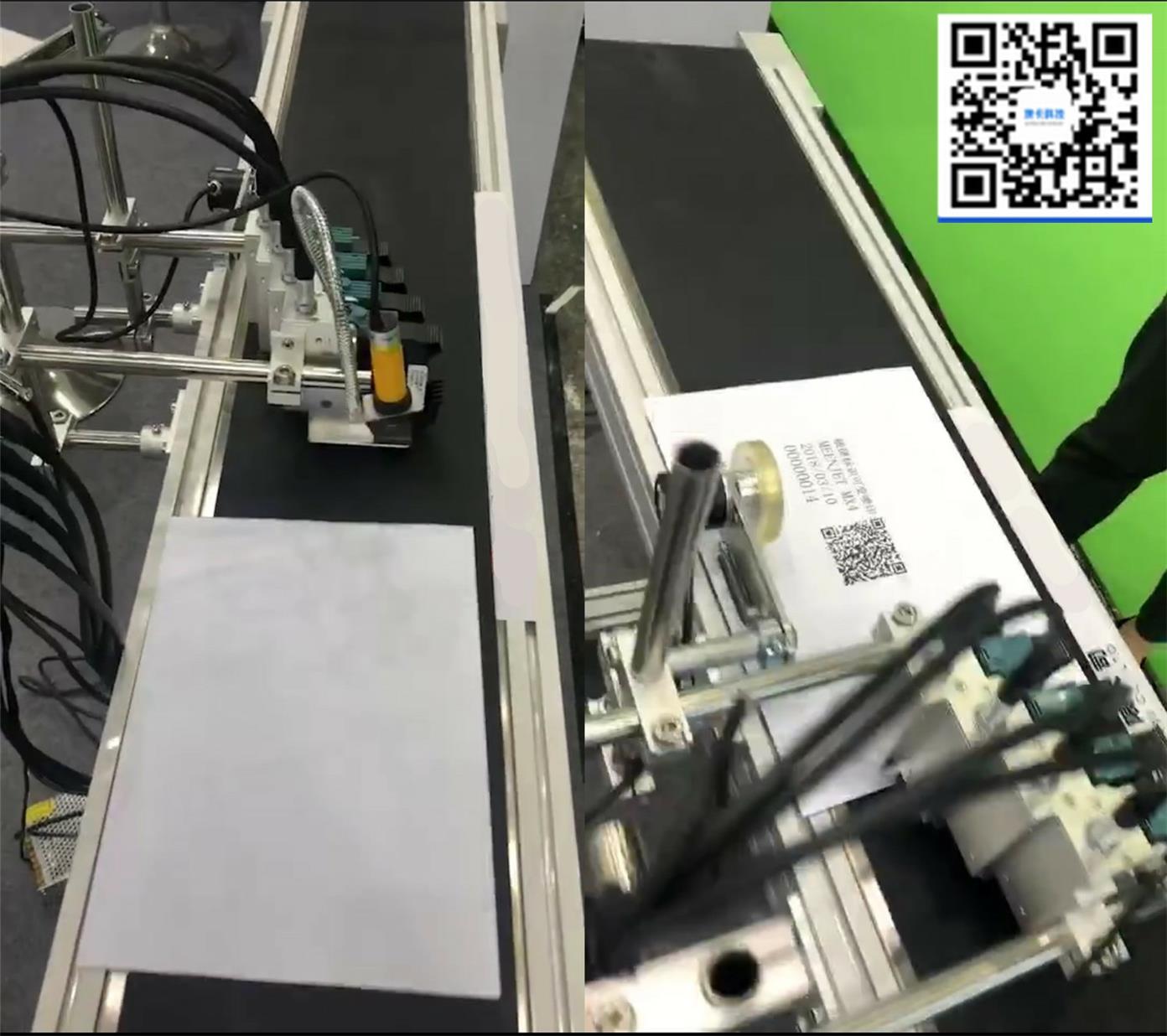 自貢二維碼噴碼機