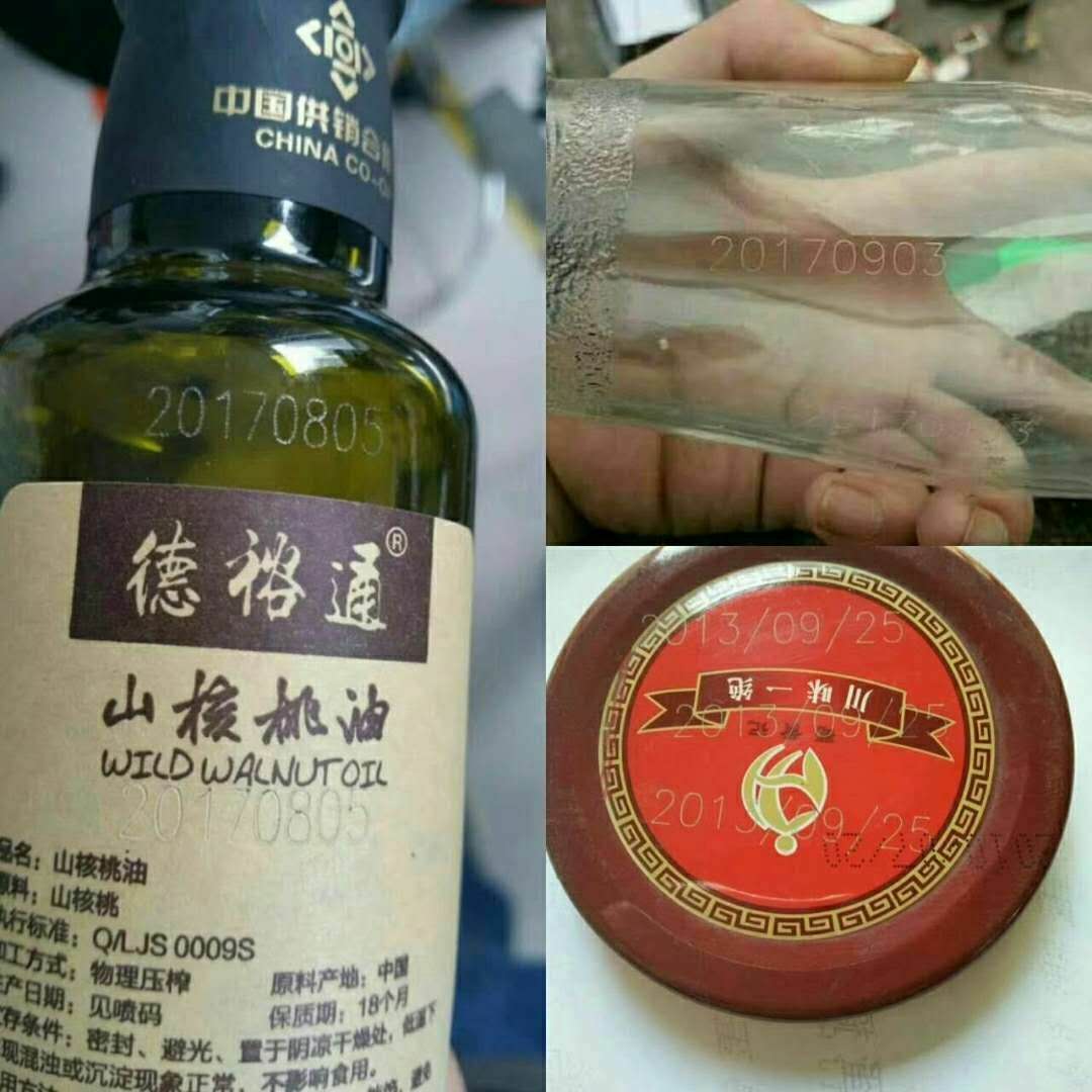 德陽(yáng)激光打碼機(jī) 德陽(yáng)激光打碼機(jī)