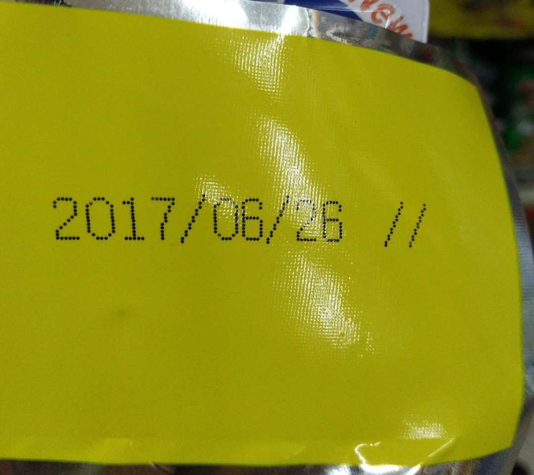 成都黑墨噴碼機(jī)