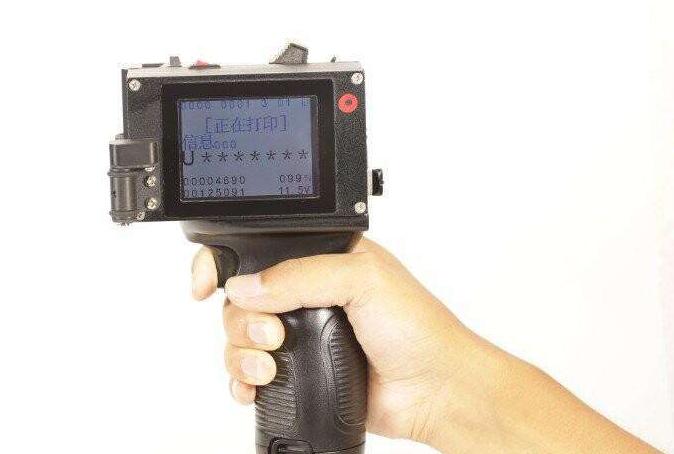 四川手持式噴碼機(jī)