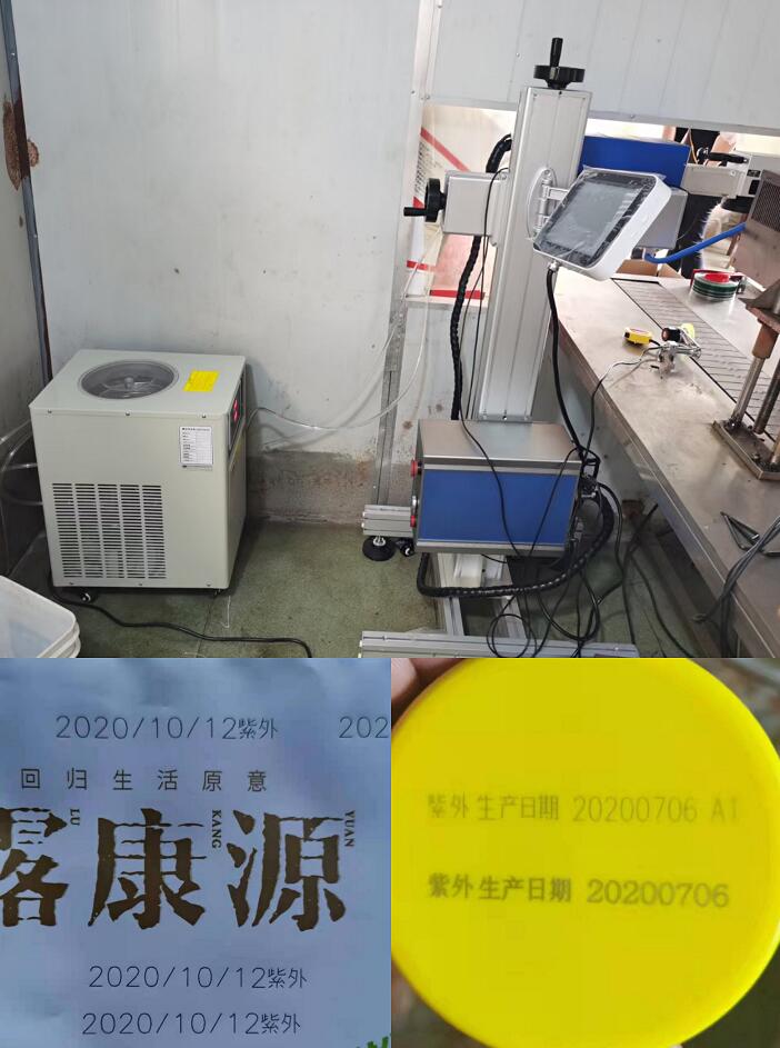 四川噴碼機租賃