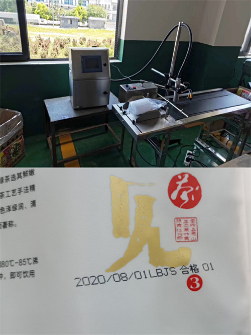 四川噴碼機(jī)