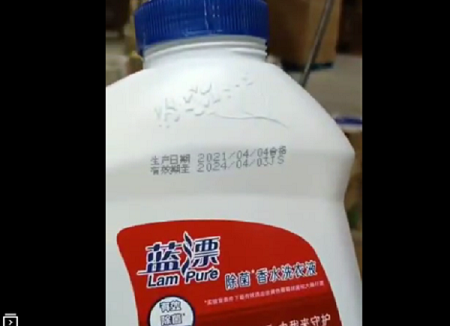 四川噴碼機(jī)工程案例